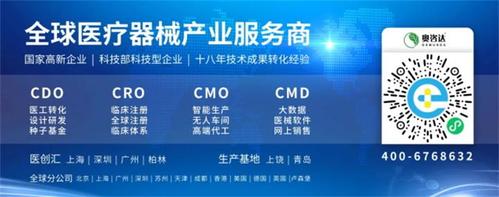 奥咨达集团英国分公司正式注册成立
