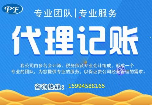 麻涌服装公司注册个体户注册 在路上企业服务