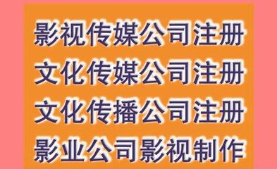 【通州区外资注销流程