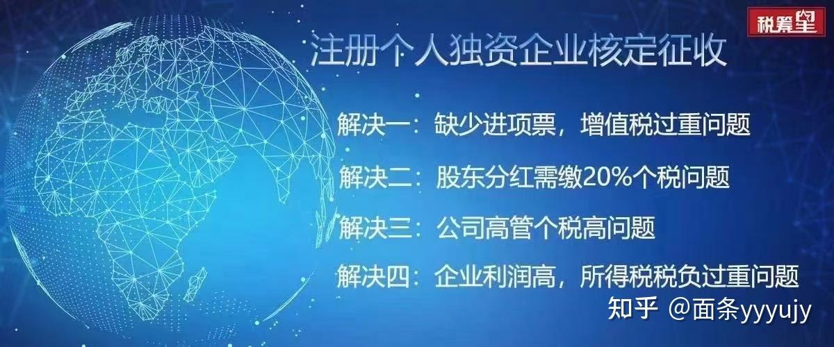 上海取消核定哪里还可以注册个人独资企业