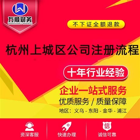 企业地址托管内资外资香港公司注册记账报税