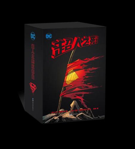 美〕丹·尤根斯等 著 世界图书出版有限公司北京分公司 97 正版图