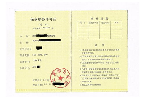 通州外资公司注册大概多少钱全程托管