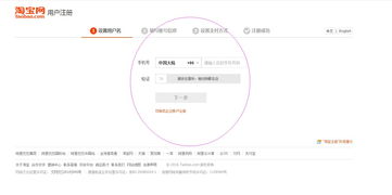 开淘宝必须要用电脑才能开吗