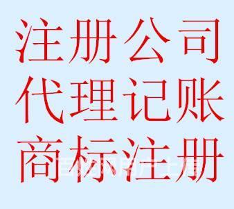 注册个人独资企业流程,注册个人独资公司有哪些风险?