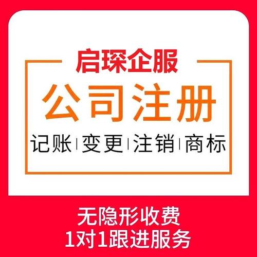 「图」武汉汉阳无地址注册公司 个体户营业执照代办-武汉工商注册