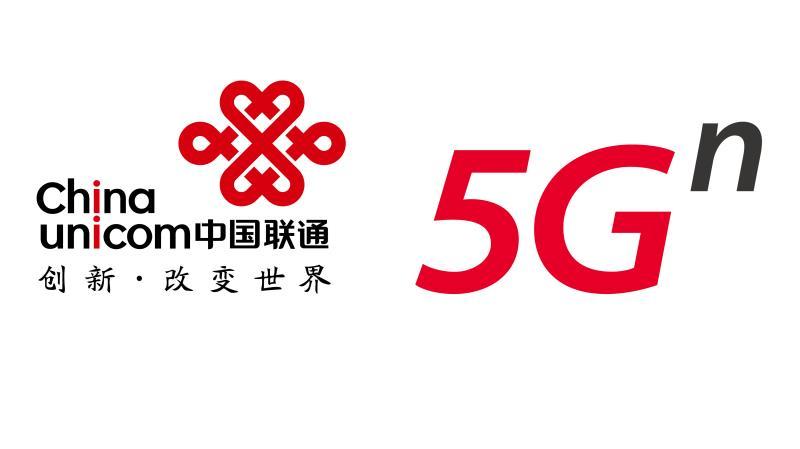 中国联通珠海分公司