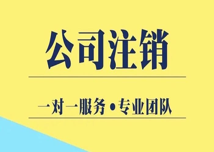成都市成华区办理劳务派遣经营许可证要准备什么