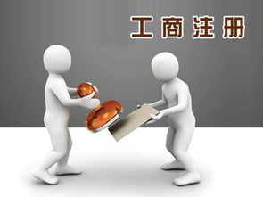 详解深圳外资公司怎么注册