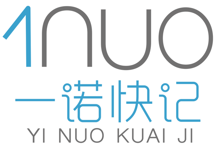 一诺快记山西企业管理咨询有限公司临汾分公司