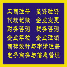 长沙世盟企业管理有限公司