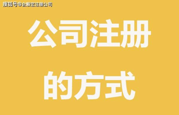 有个人独资企业还能注册公司吗