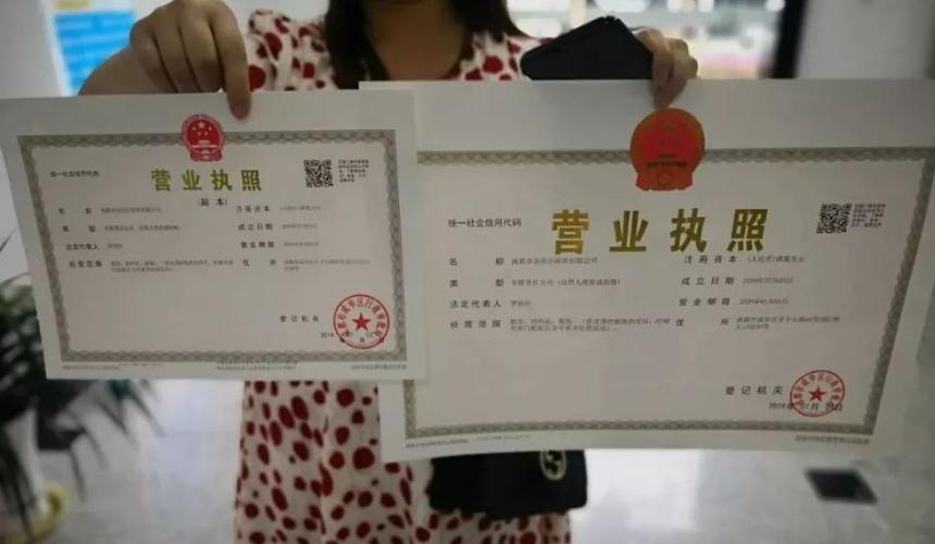 听说注册个体户没有强制要求刻章,没有要求开对公账户…而且还听说