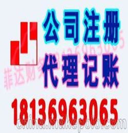 出售苏州外资公司注册囗苏州代办注册公司