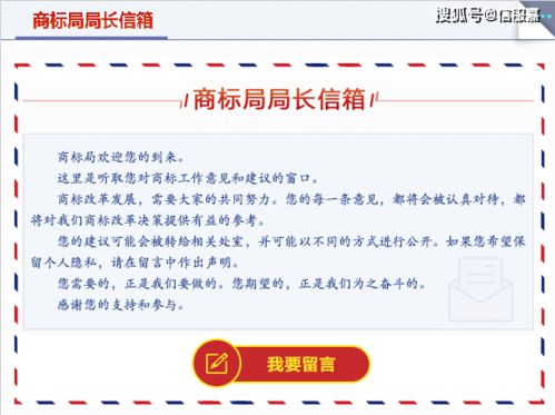如何查询电子商标注册证真伪 信服嘉手把手教你,有图有真相