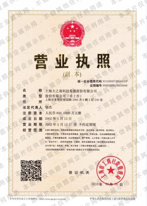内外资注册注销 代理记账 提供注册地址 商标