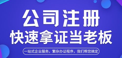 在杭州注册公司,小规模和一般纳税人什么区别呢