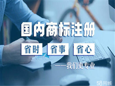 工商注册公司注册提供内资公司注册、分公司注册等服务