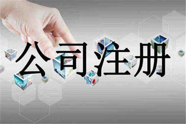 娄底个体税务注销2022公司社保开户需要交多少钱 服务齐全