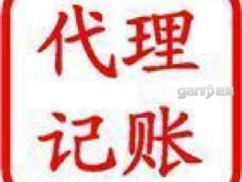 图 注册广州内资公司流程 广州工商注册