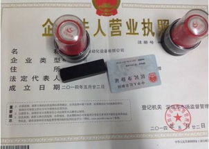 2017深圳宝安内资公司注册需要了解哪些