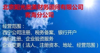 企业增资的意义和注意事项还有好处