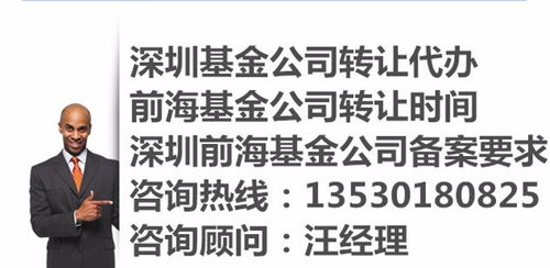 深圳内资合伙企业注册时间及操作指引