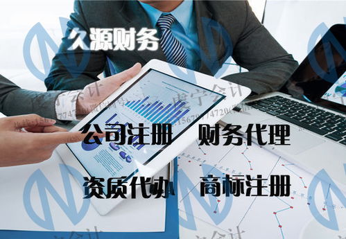 大余公司注册企业的行业须知