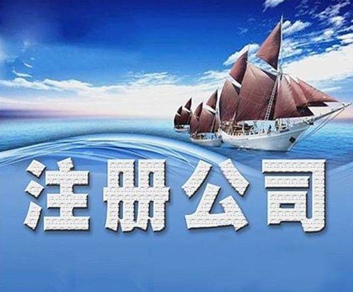 注册公司后长期不经营有什么风险