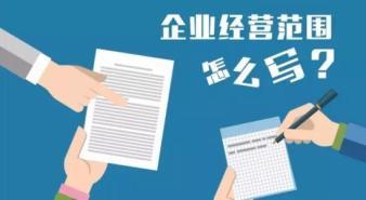 简阳公司注册 免费注册执照送章公司注册提供个体户注册、内资公司注册等服务