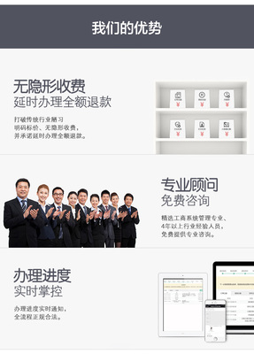 达州公司注册内资公司注册提供注册地址等印章刻制资质认证
