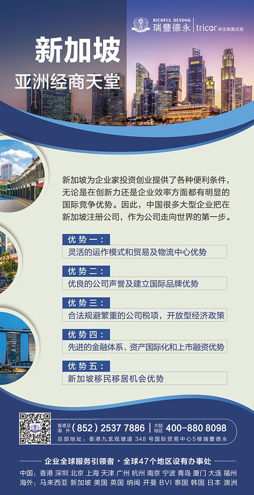 中国企业在印尼投资遇到的常见问题