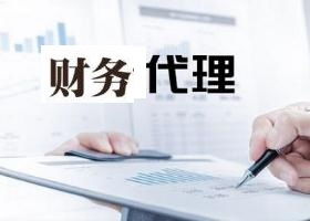 佛山南海办理内资企业注册公司电话