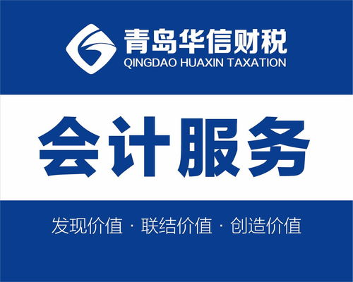 免费注册公司提供经营地址工商税务注销变更