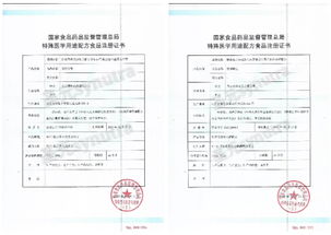 圣元两款特配粉获批生产,满足早产 低体重以及易过敏宝宝需求