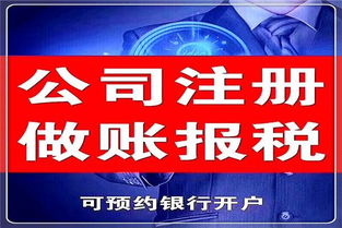 青浦货运公司注册免费注册
