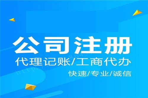大岭山我想办理一百个营业执照怎么办理