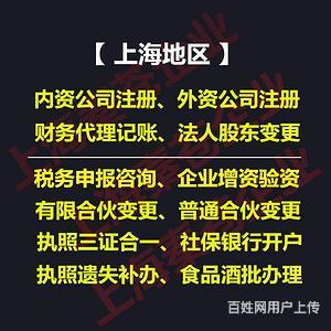 在崇明区一家公司怎么注销,注销公司需要多少钱和时间