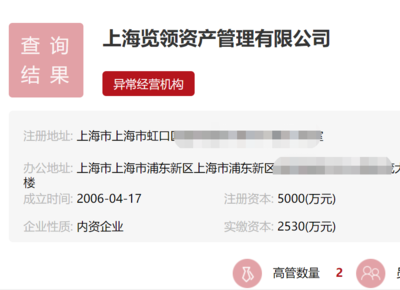 刷屏!产品巨亏近50%却自比葛卫东!400万粉丝私募大V因多项罪名落网
