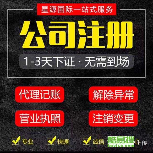 【超市海报 宣传画册,彩页单据,书刊杂志信封标签台历】-北京酷易搜