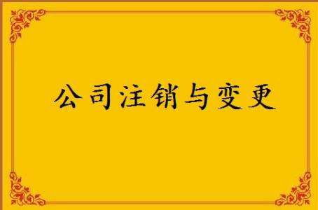 邯郸代办食品经营许可证办理 医疗器械经营许可证代办 进出口许可证