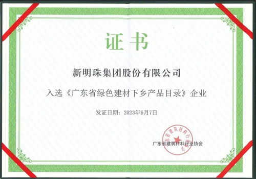 品牌抢抓政策东风 家居消费迎来政策 春天