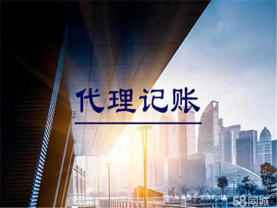 营业执照电商个体公司提供内资公司注册、外资公司注册、集团公司注册等服务