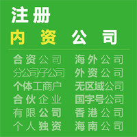 产品信息