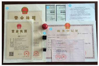 公司注册公司注册提供个体户注册、内资公司注册服务
