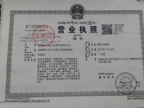 公司注册 内资公司注册 提供注册地址等 为老板服务省心又省钱