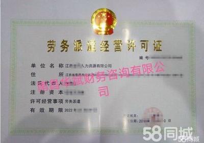 南昌工商注册丨专业注册公司丨内资公司注册丨个体户公司注册丨合伙企业注册等服务
