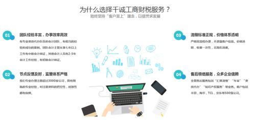 开投资公司不知道要怎么办理注册,工商机构荔湾区3天拿证
