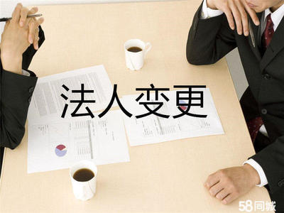 全程代办,地址托管,公司注册提供内资公司注册、分公司注册等服务
