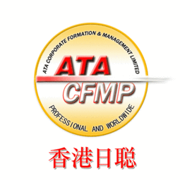注册泉州内资公司